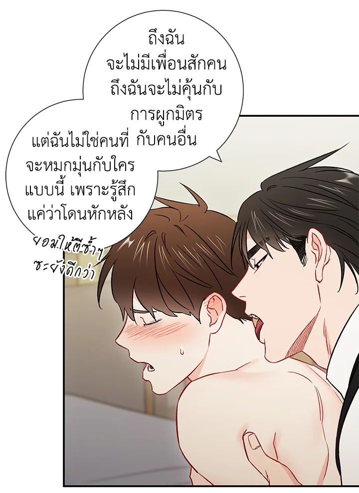 หน้า 68