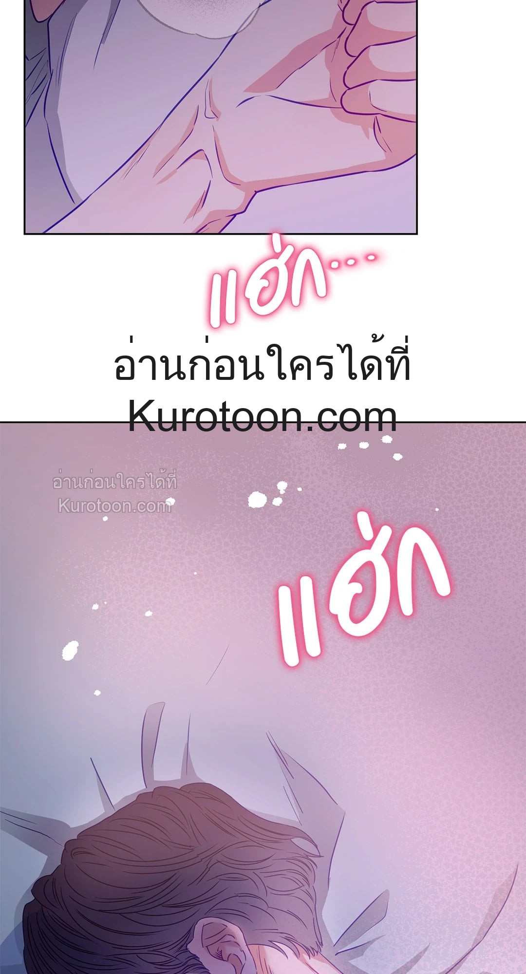 หน้า 76
