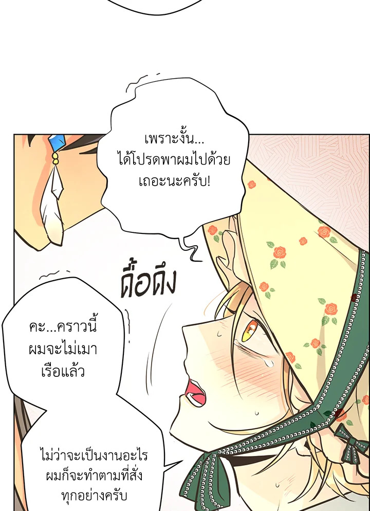 หน้า 50