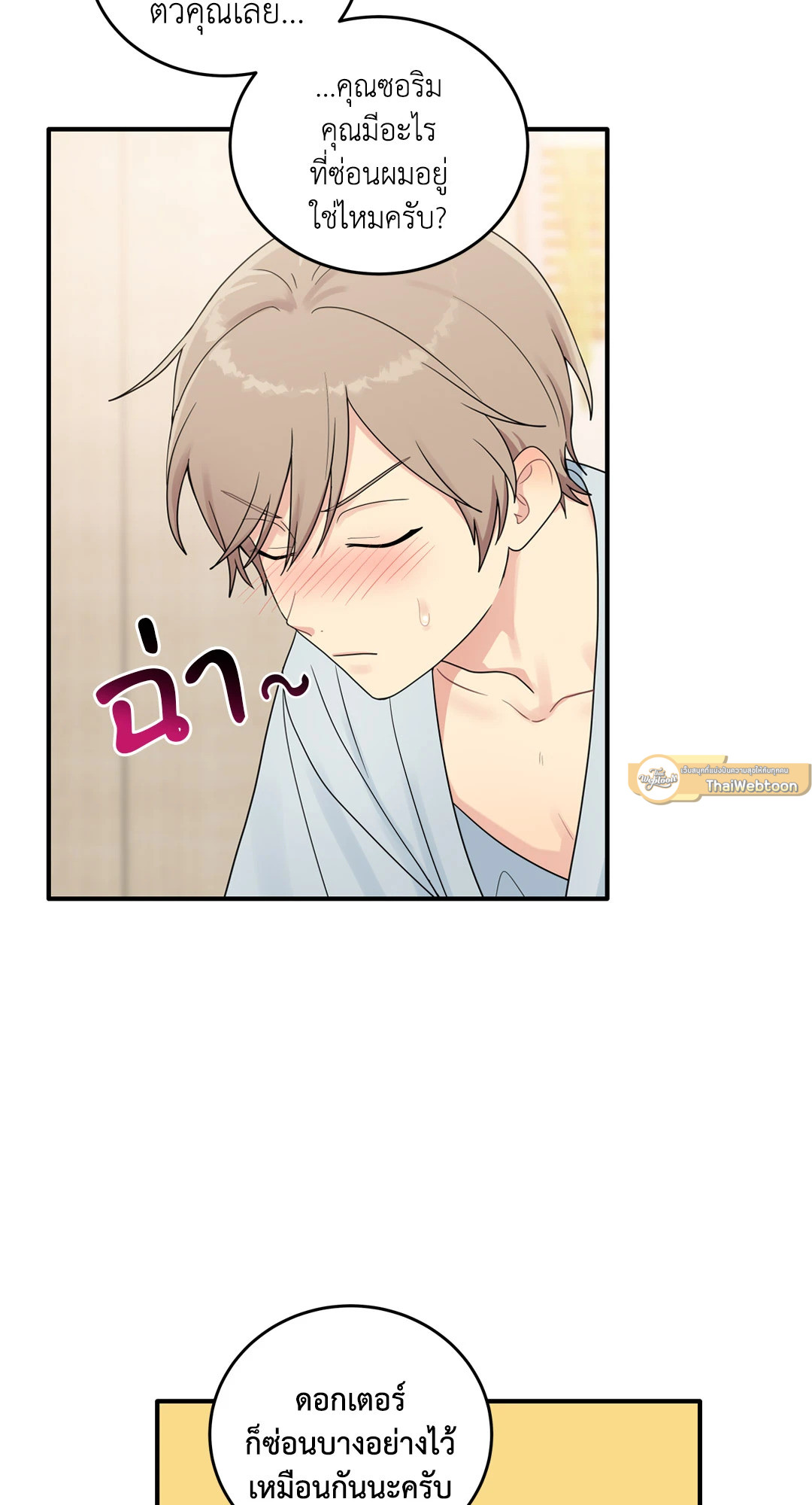 หน้า 44