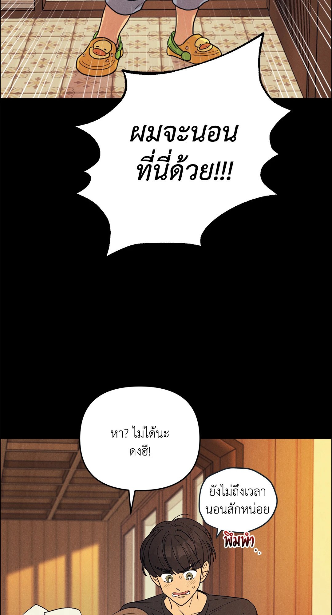 หน้า 48