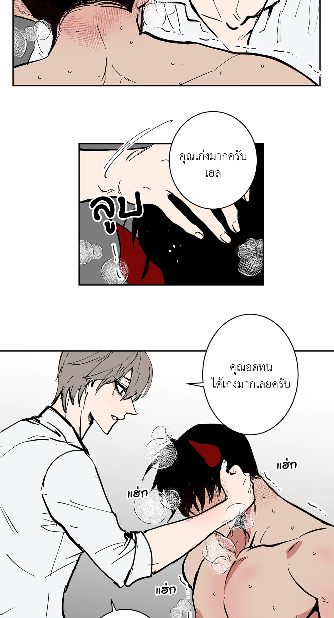 หน้า 25