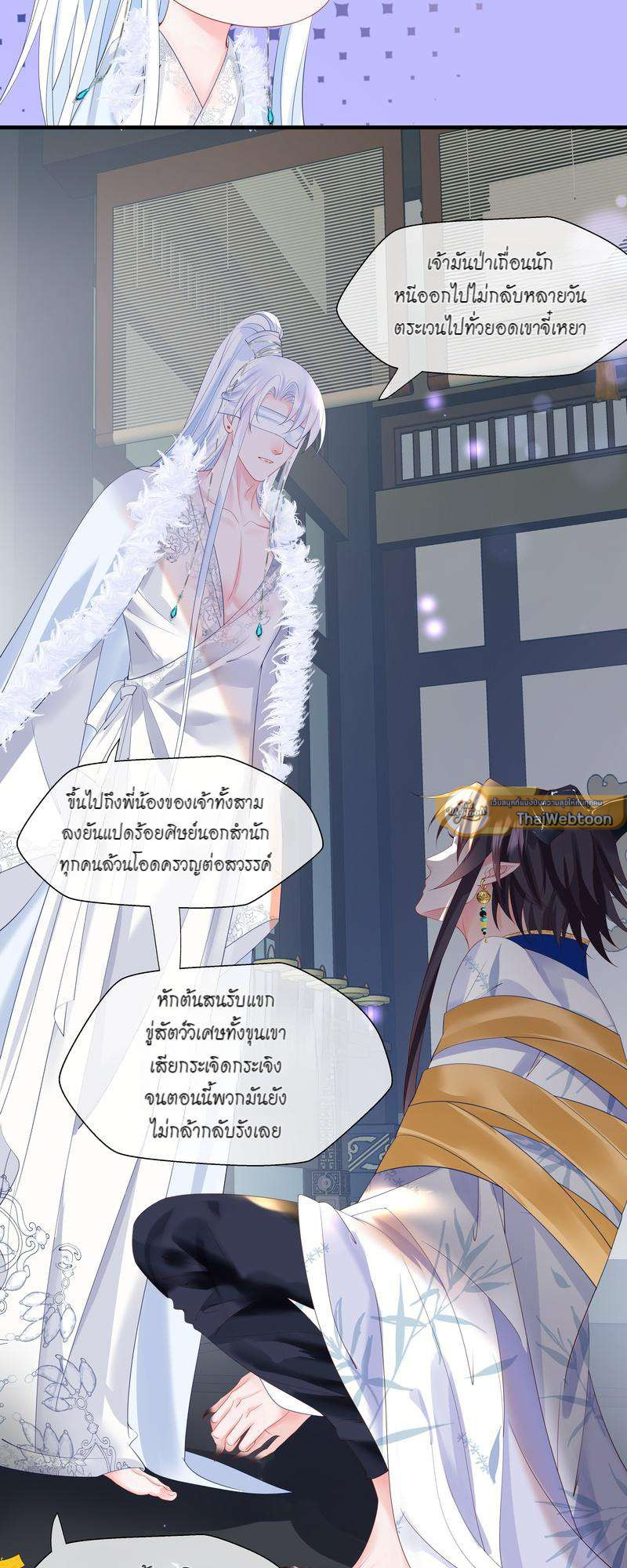 หน้า 45