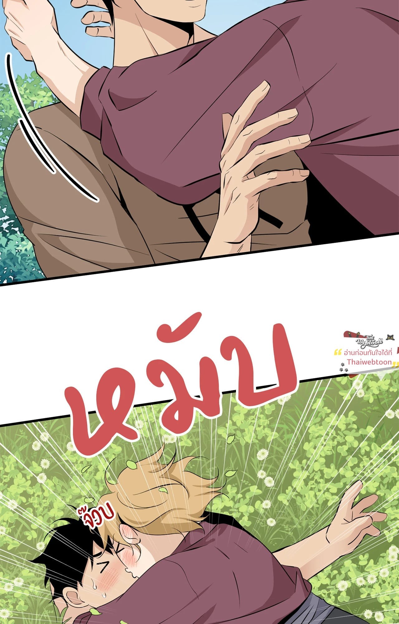 หน้า 77