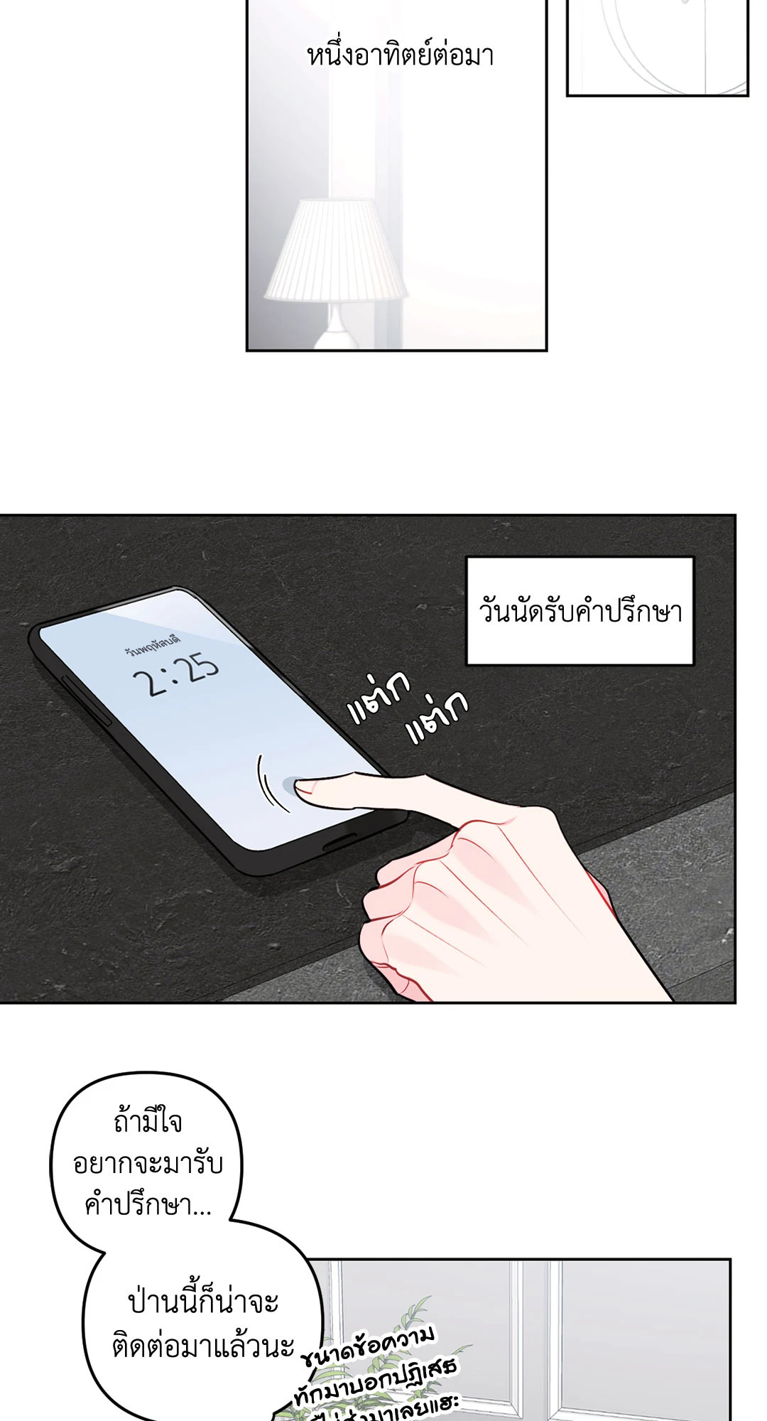 หน้า 41