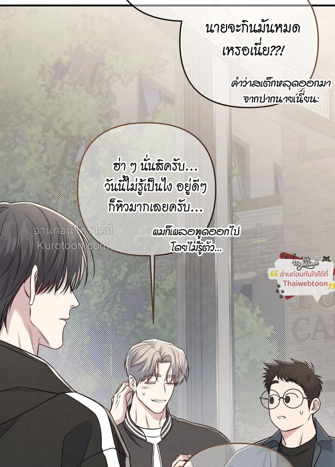 หน้า 89