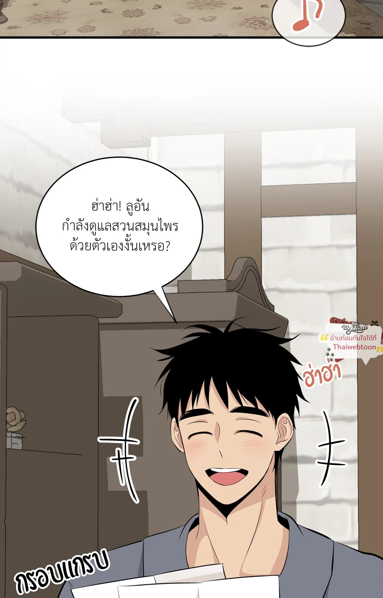 หน้า 107