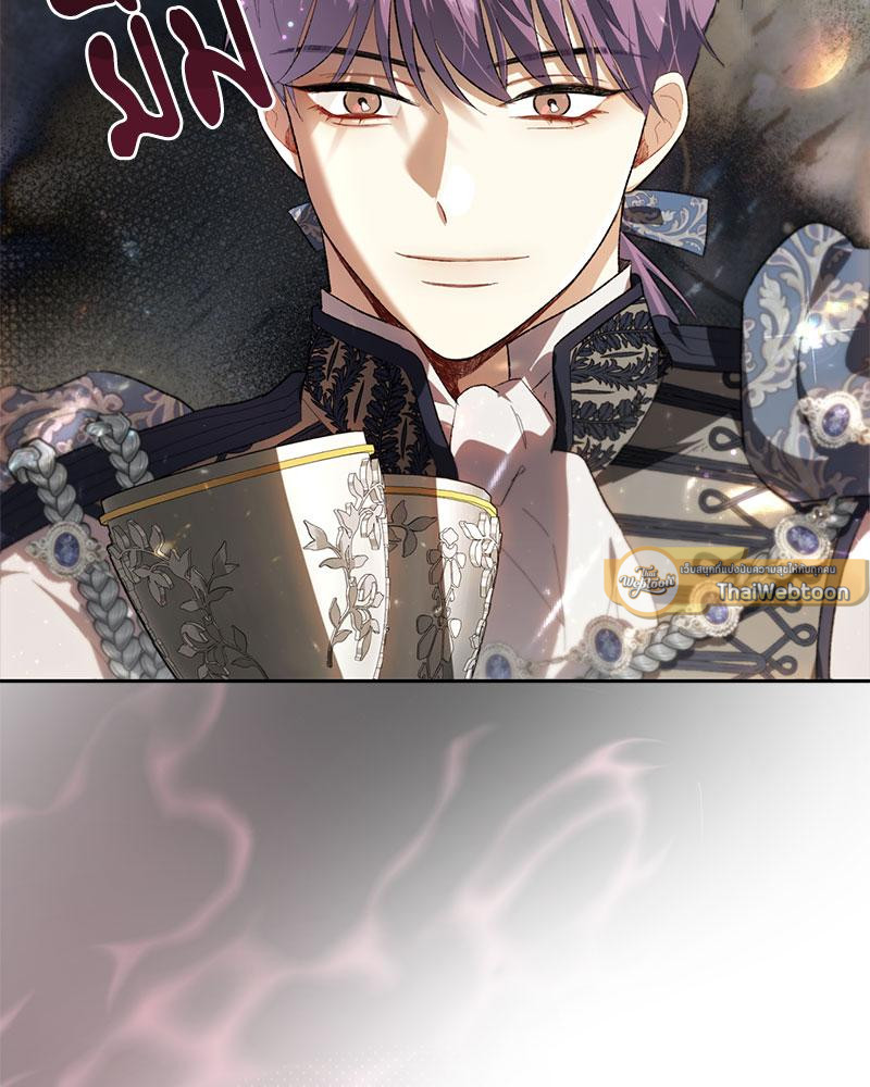 เจ้าชายสุดหล่อ ขอเป็นแฟน | I'm Stunning the Prince ตอนที่ 75 - รูปที่ 2