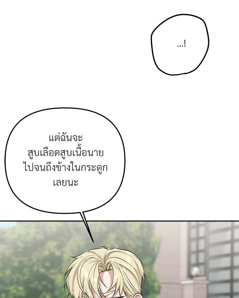 หน้า 139