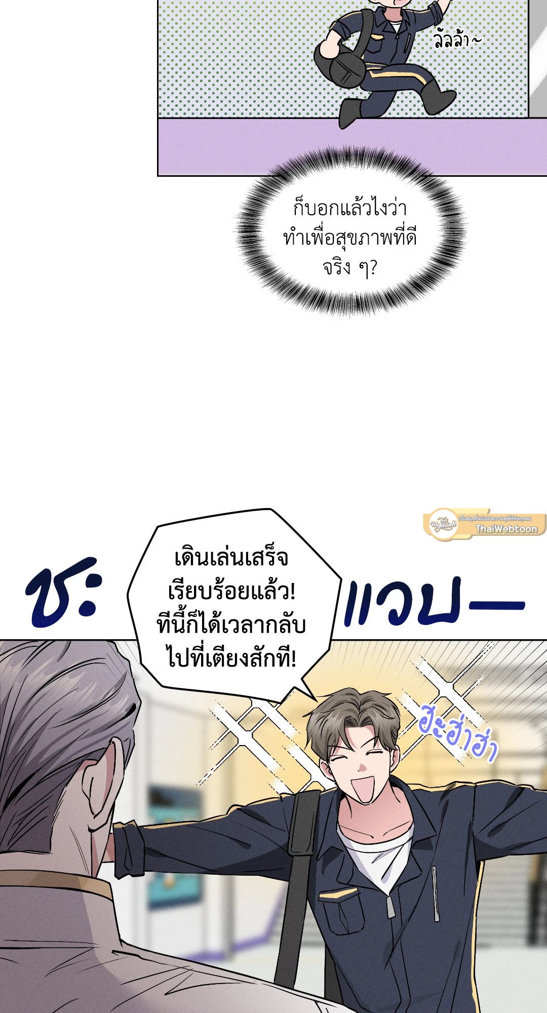 หน้า 19