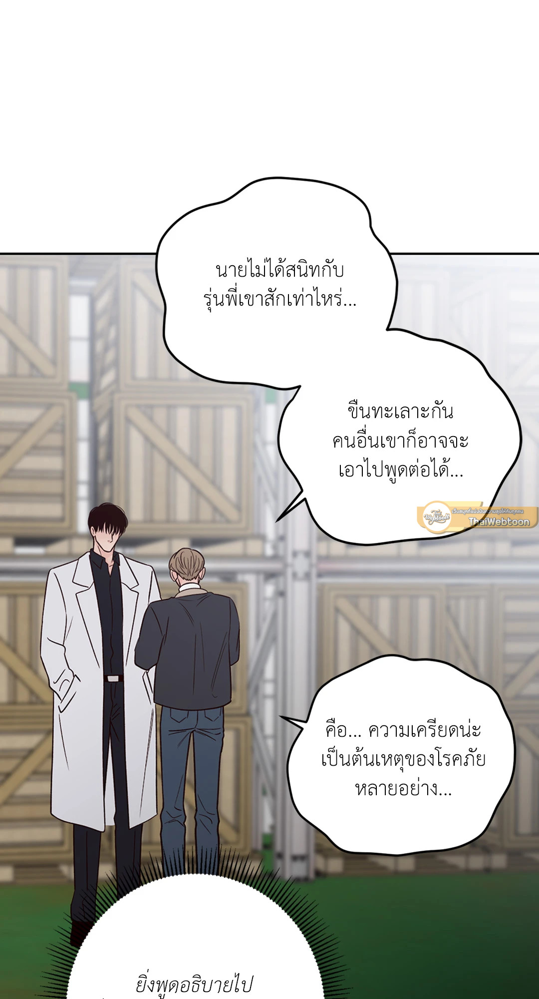 หน้า 35