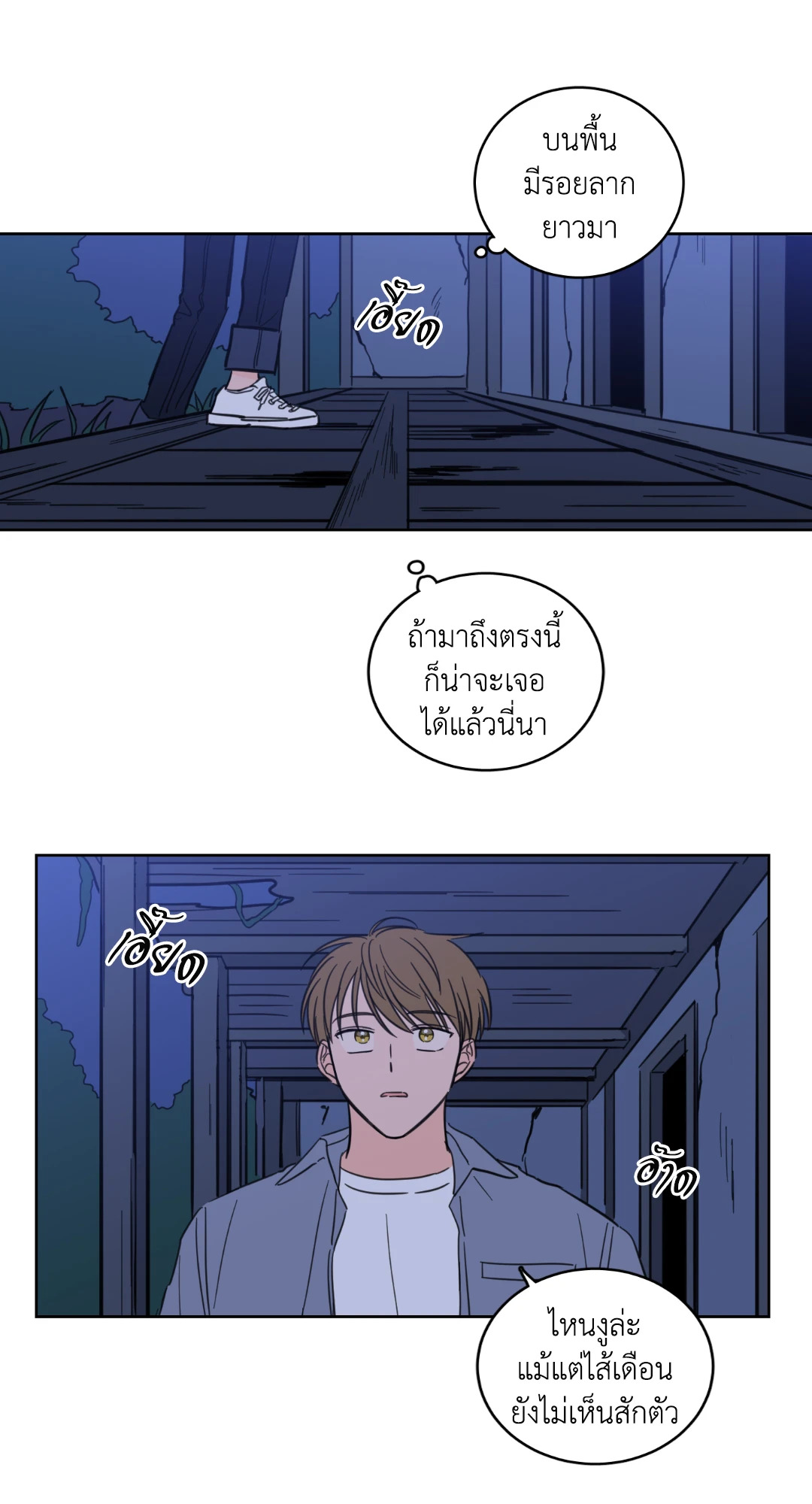 หน้า 22