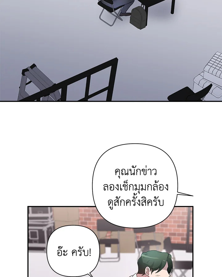 หน้า 74