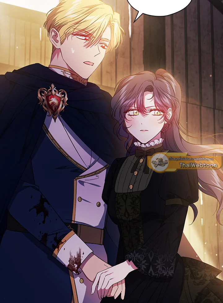 ฉันไม่เชื่อใจน้องสาวฝาแฝด ตอนที่ 40 - รูปที่ 2