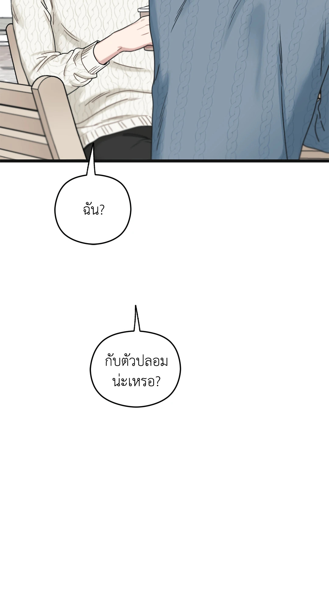 หน้า 93