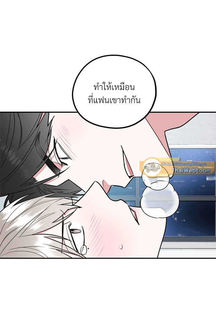 หน้า 73