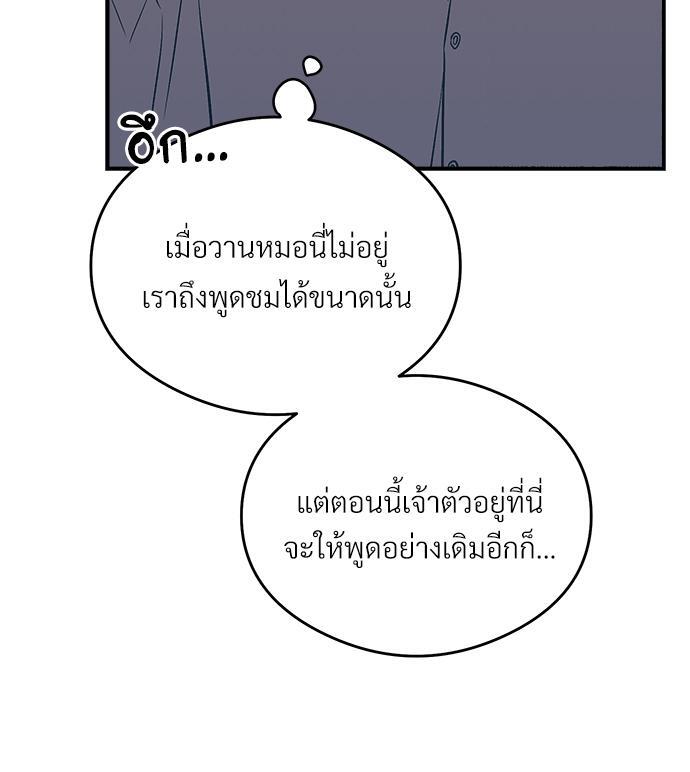หน้า 97