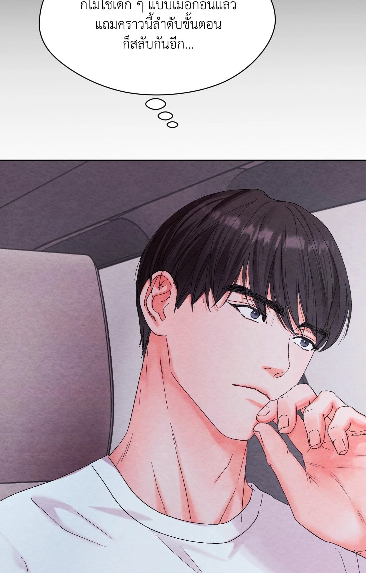 หน้า 70