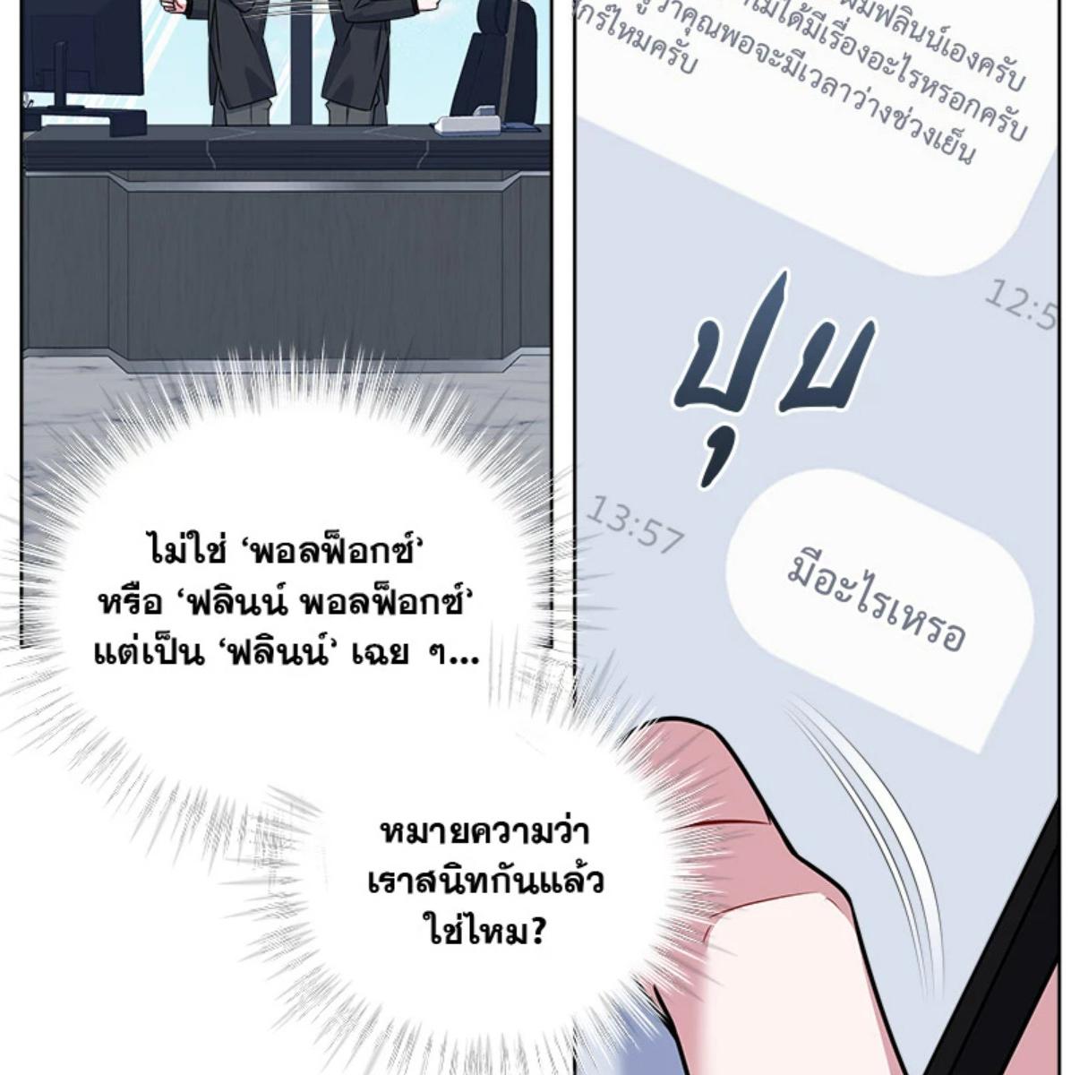หน้า 120