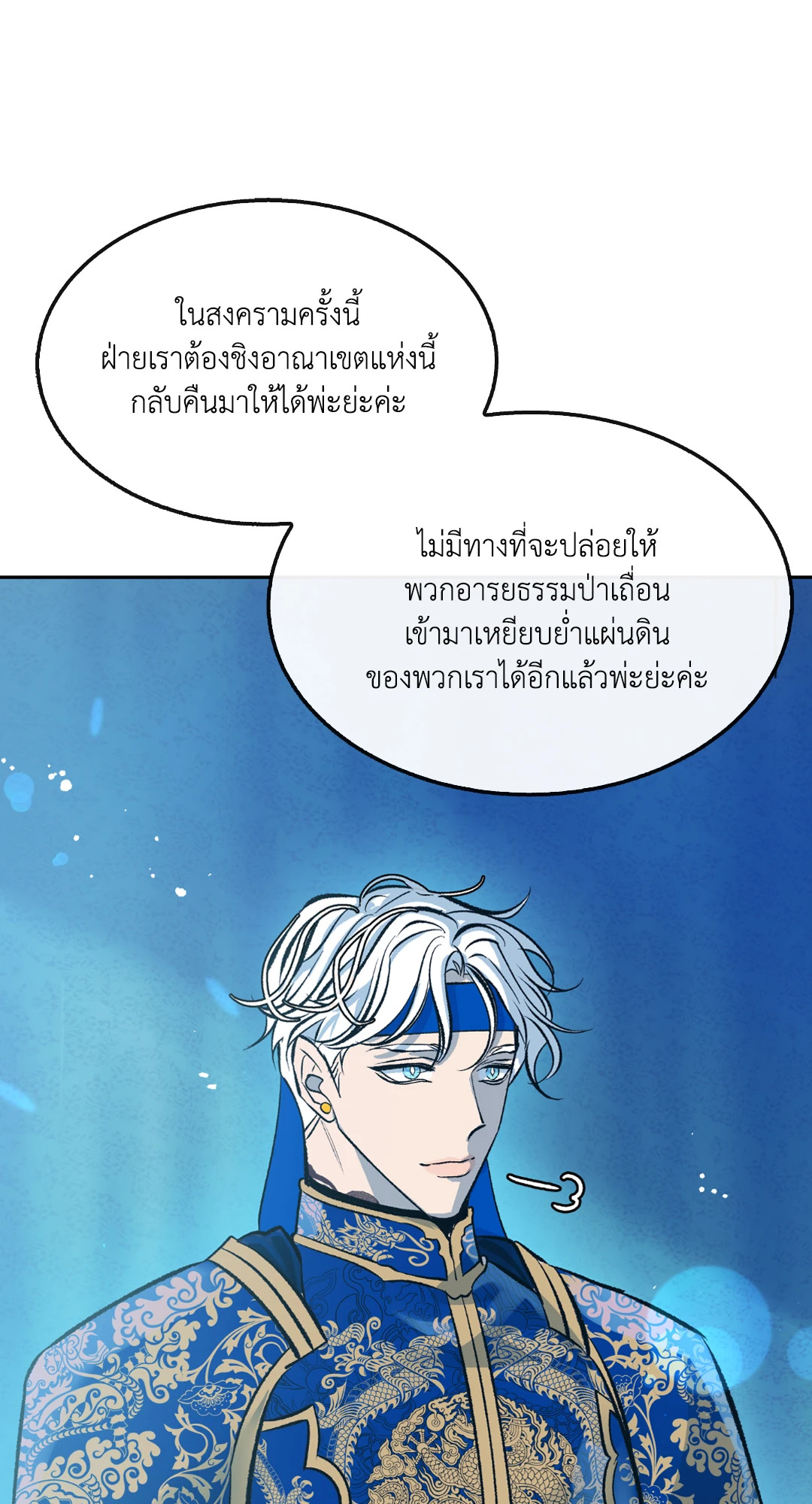 หน้า 64