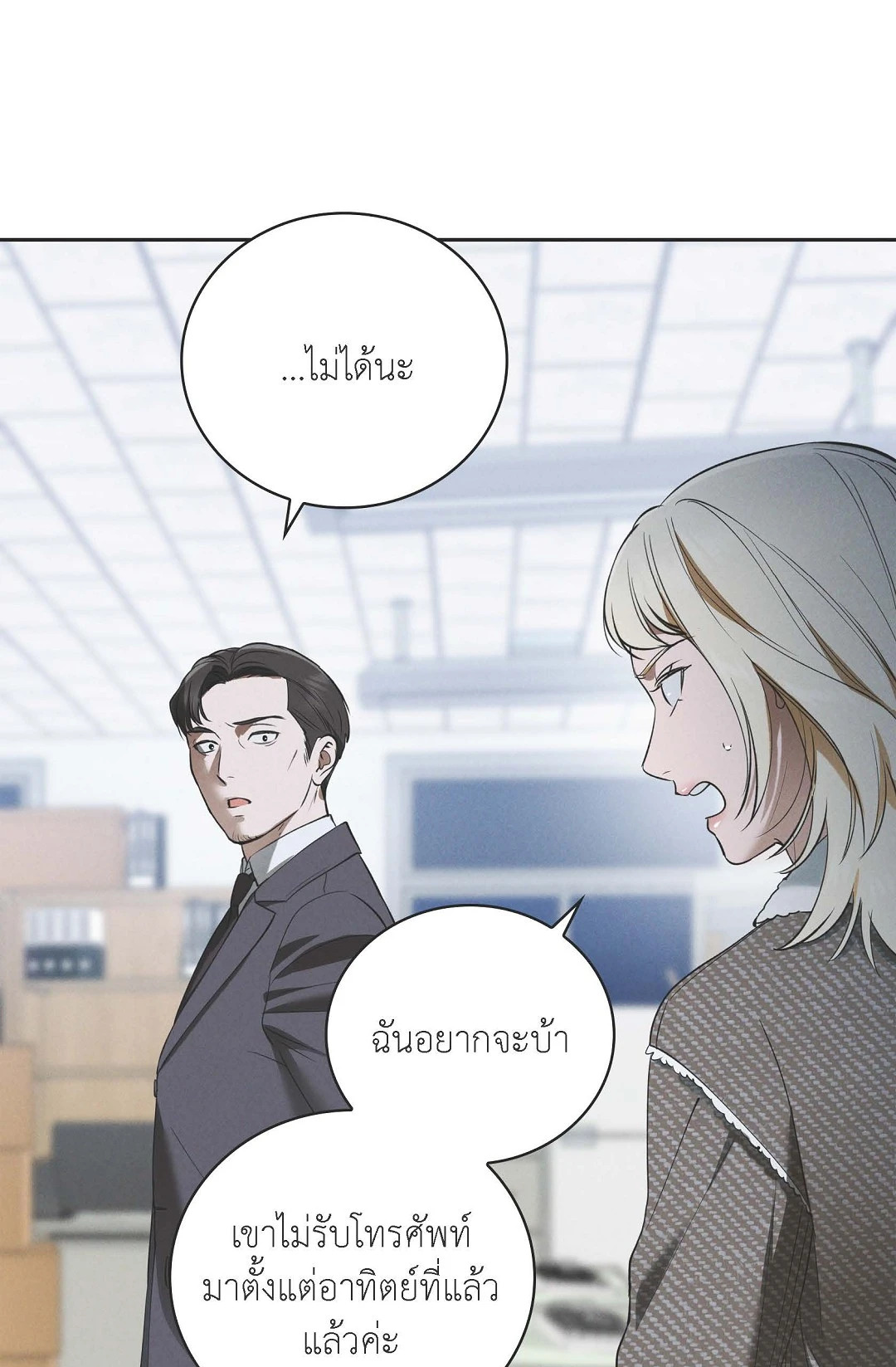 หน้า 49