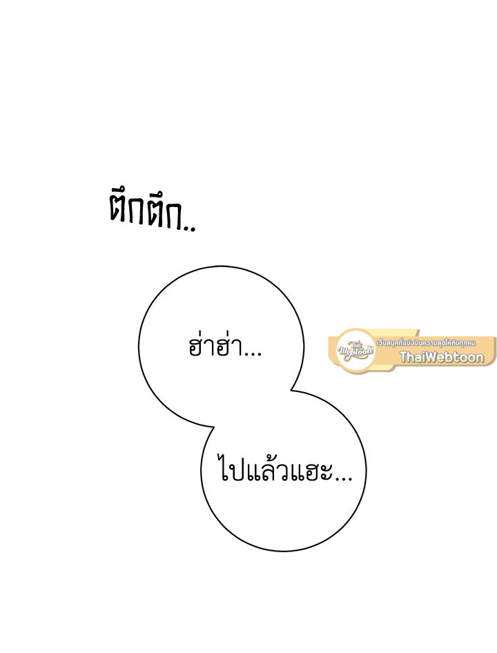 หน้า 114