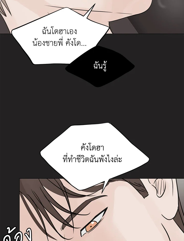 หน้า 92
