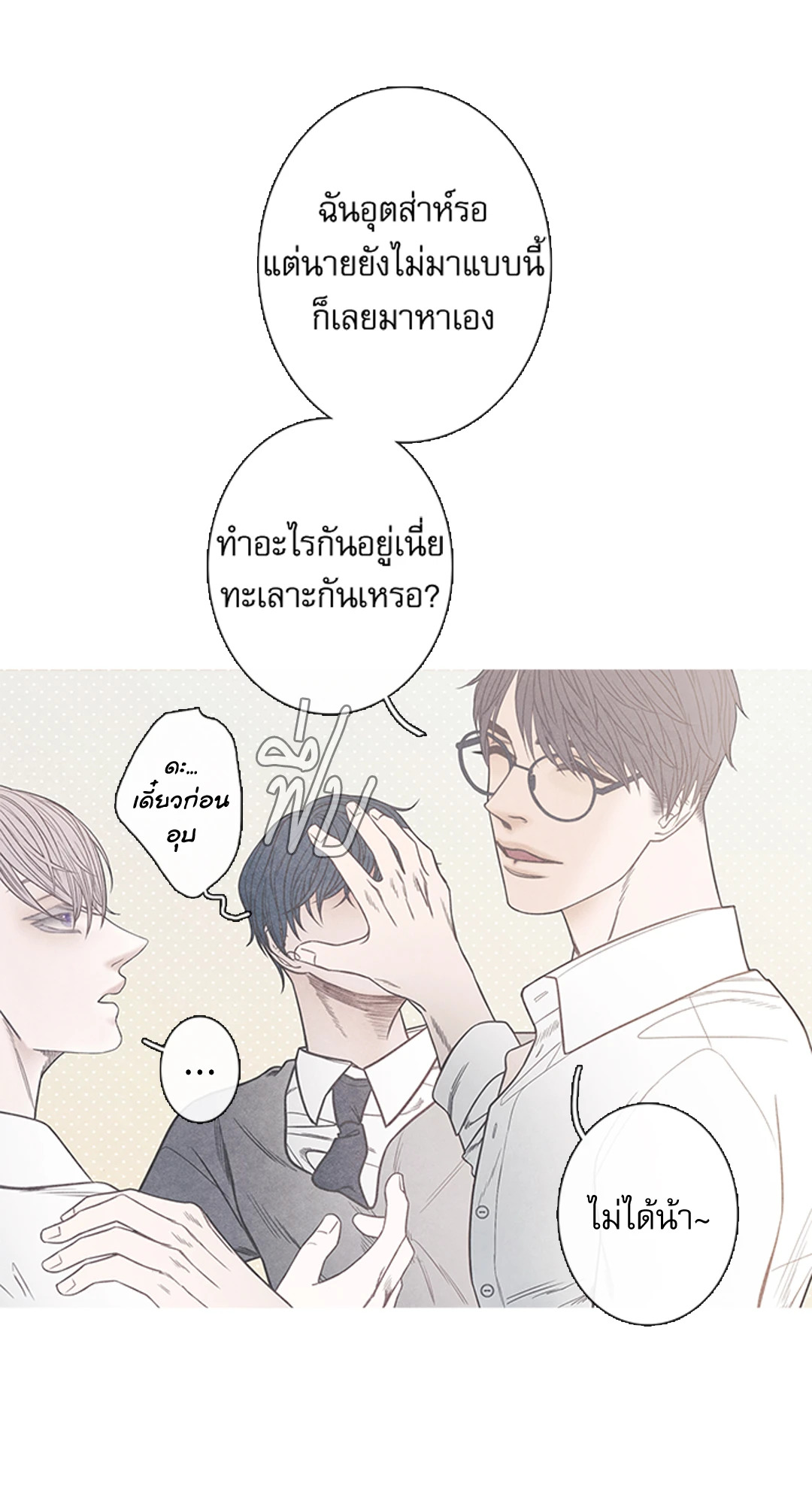 หน้า 54
