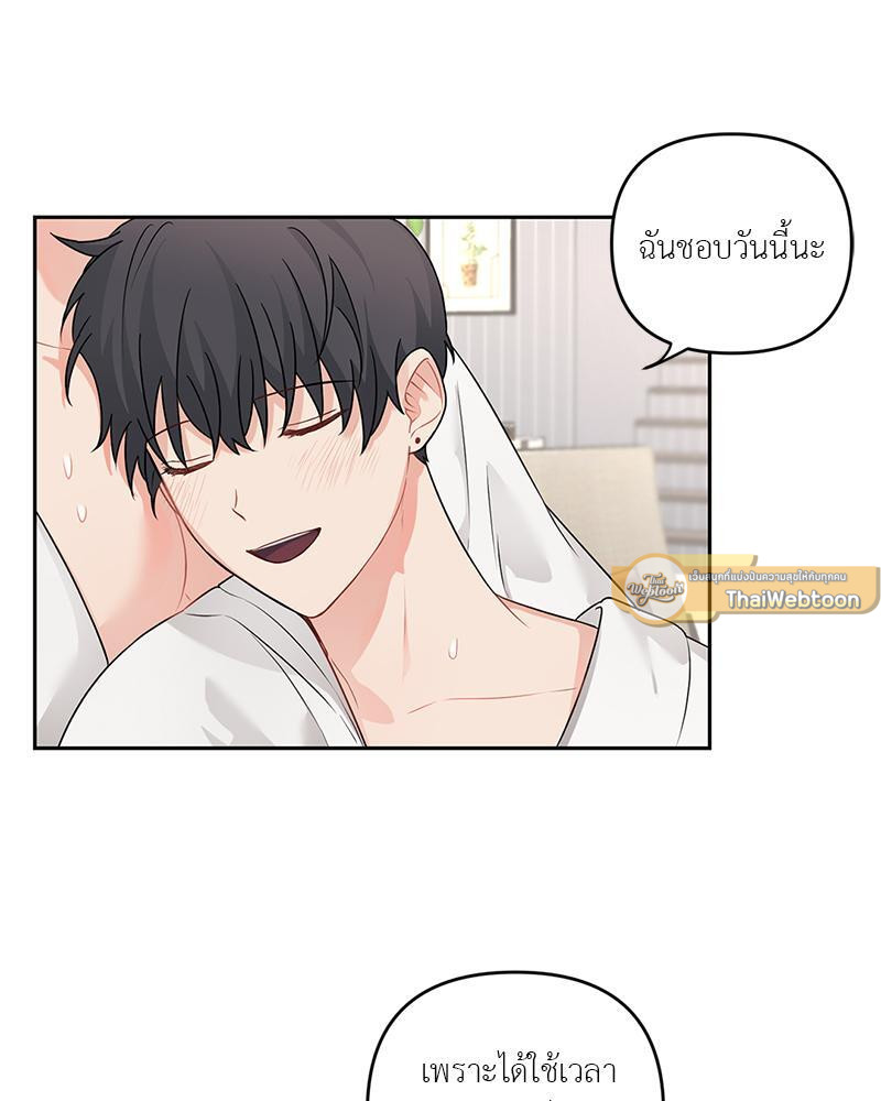 หน้า 75