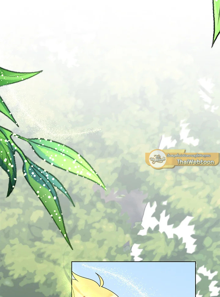 จักรพรรดินีวิหค | The Devil and His Sacrifice ตอนที่ 50 - รูปที่ 2