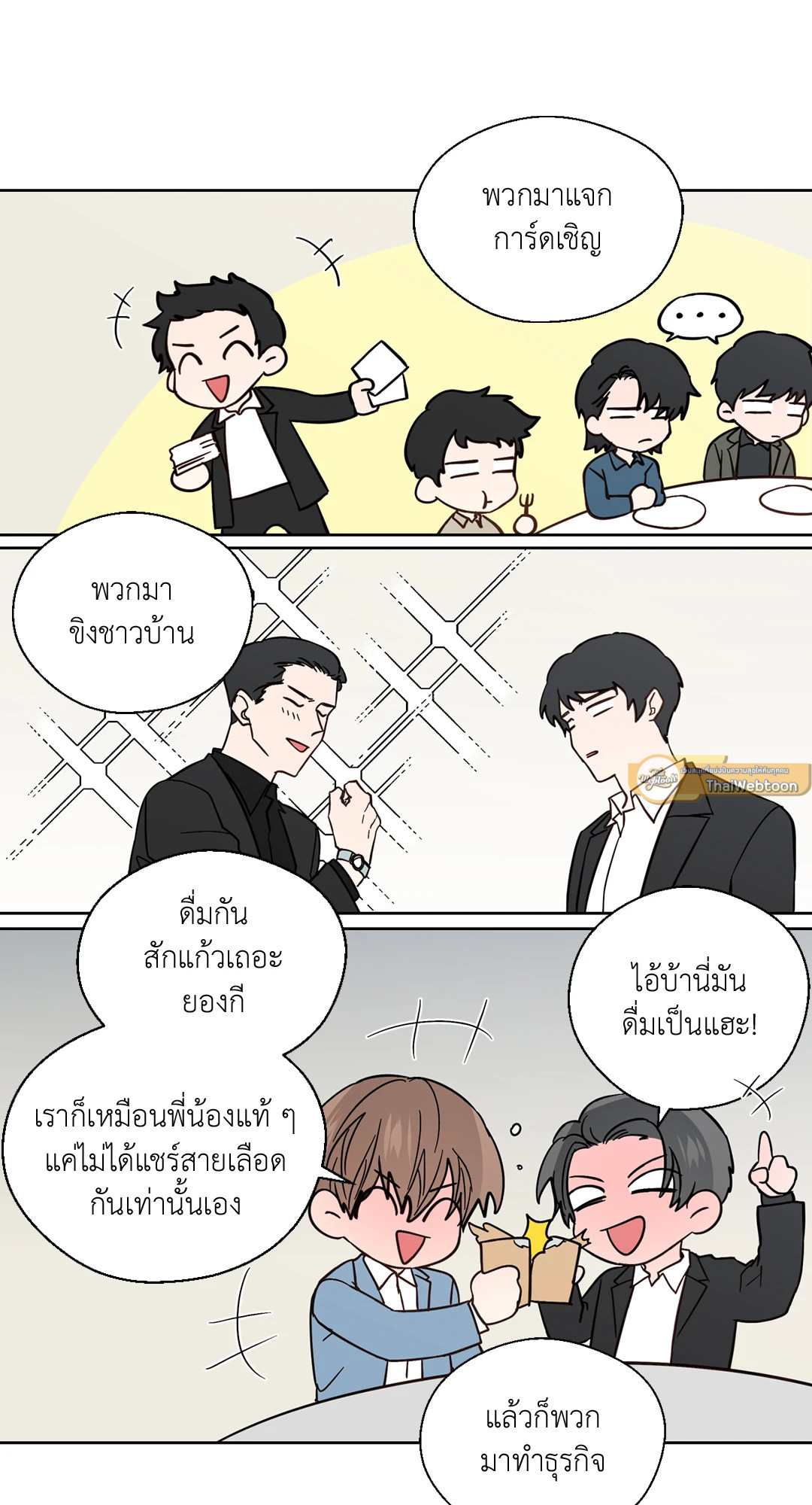 หน้า 37