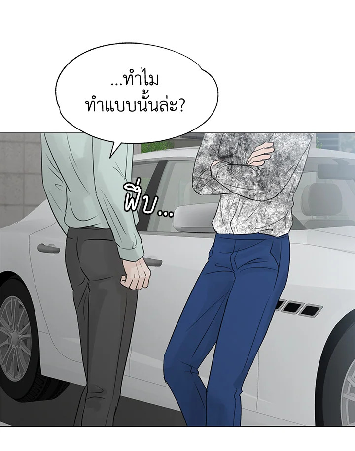 หน้า 74