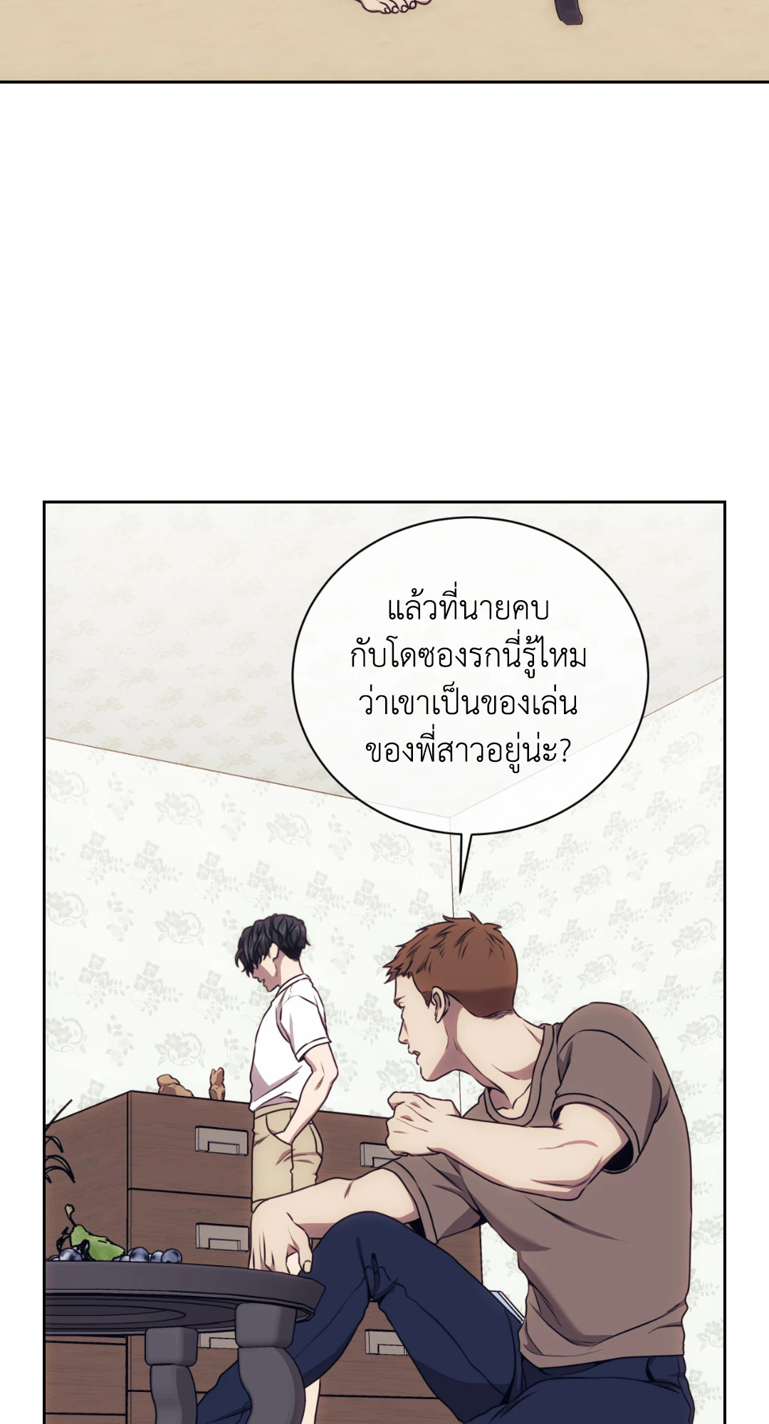 หน้า 25