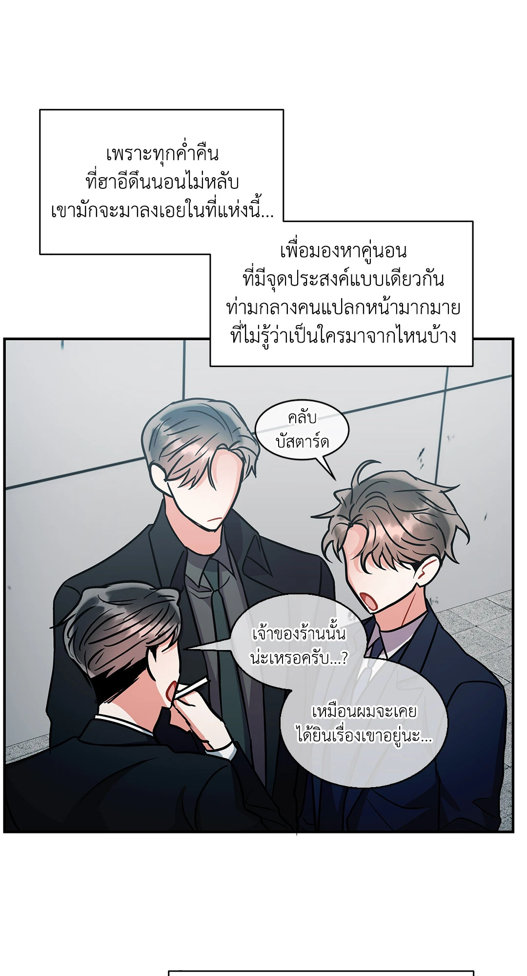 หน้า 51