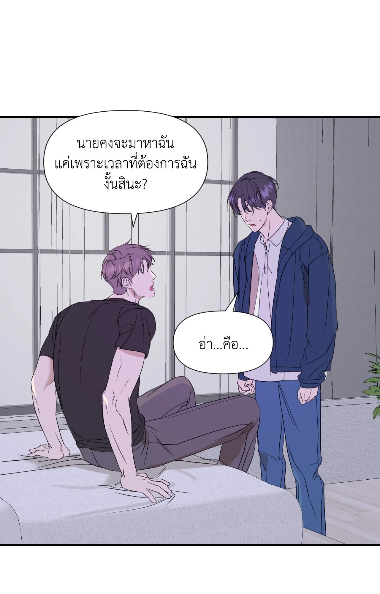 หน้า 45