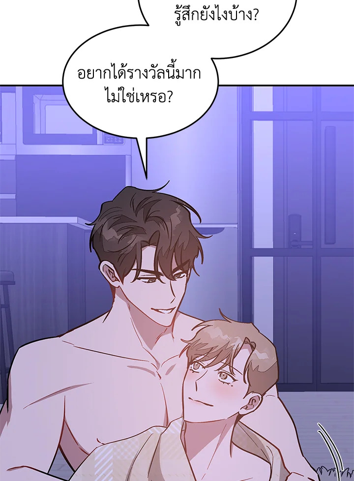 หน้า 90