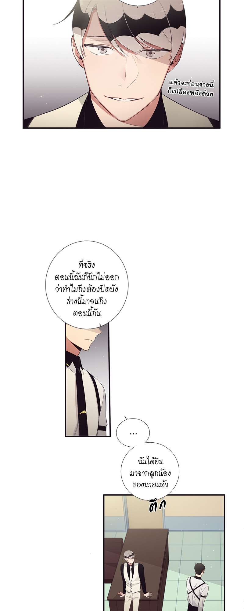 หน้า 28