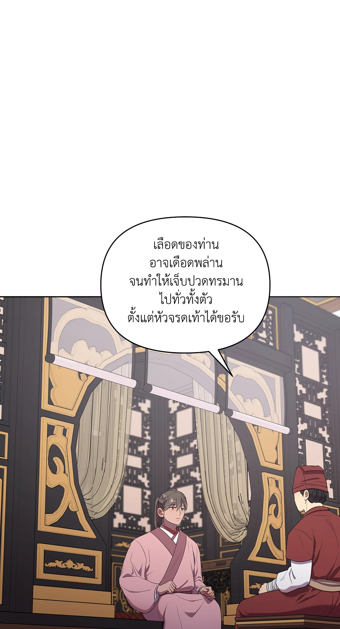 หน้า 101