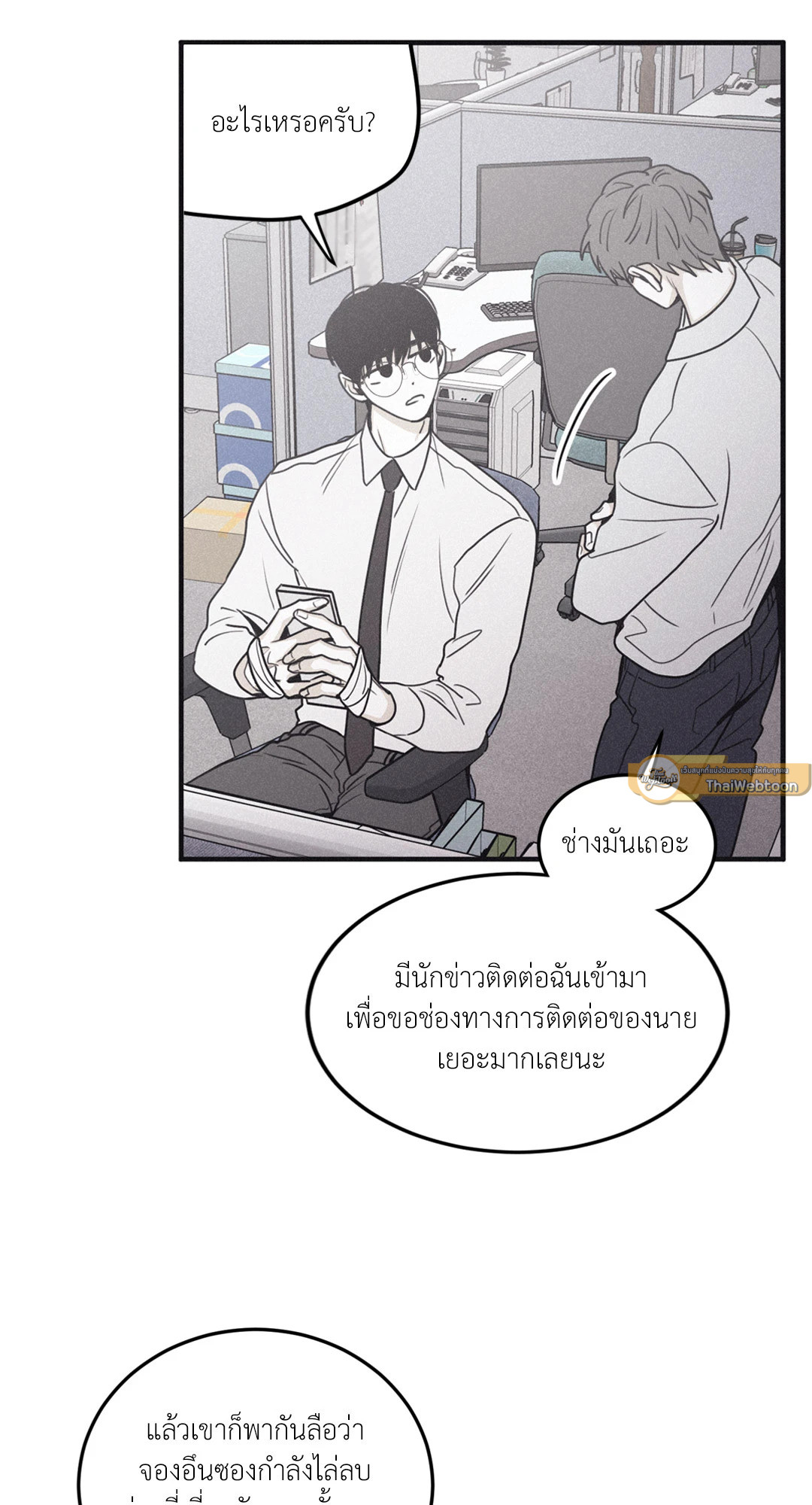 หน้า 45