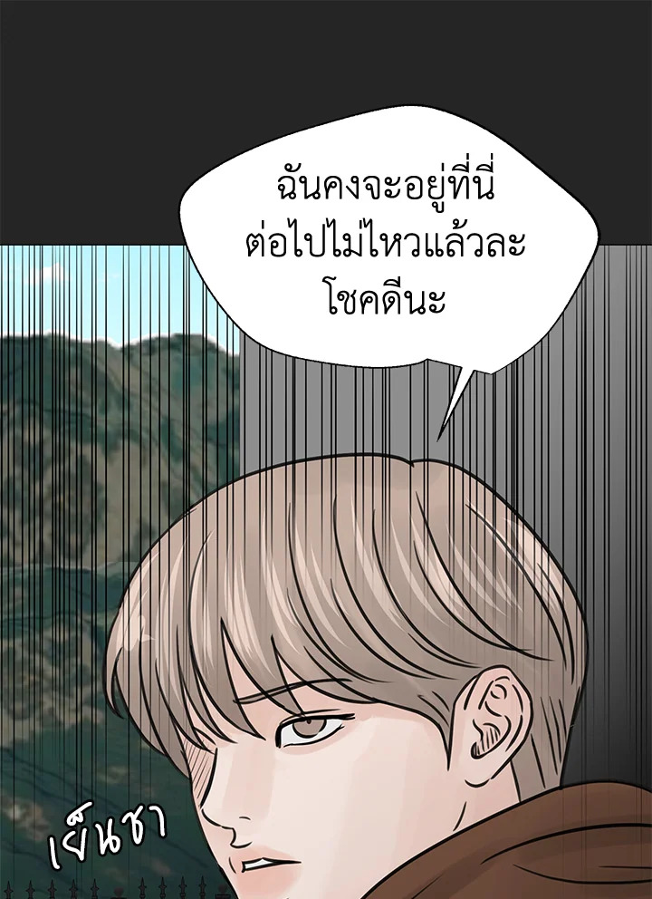 หน้า 76