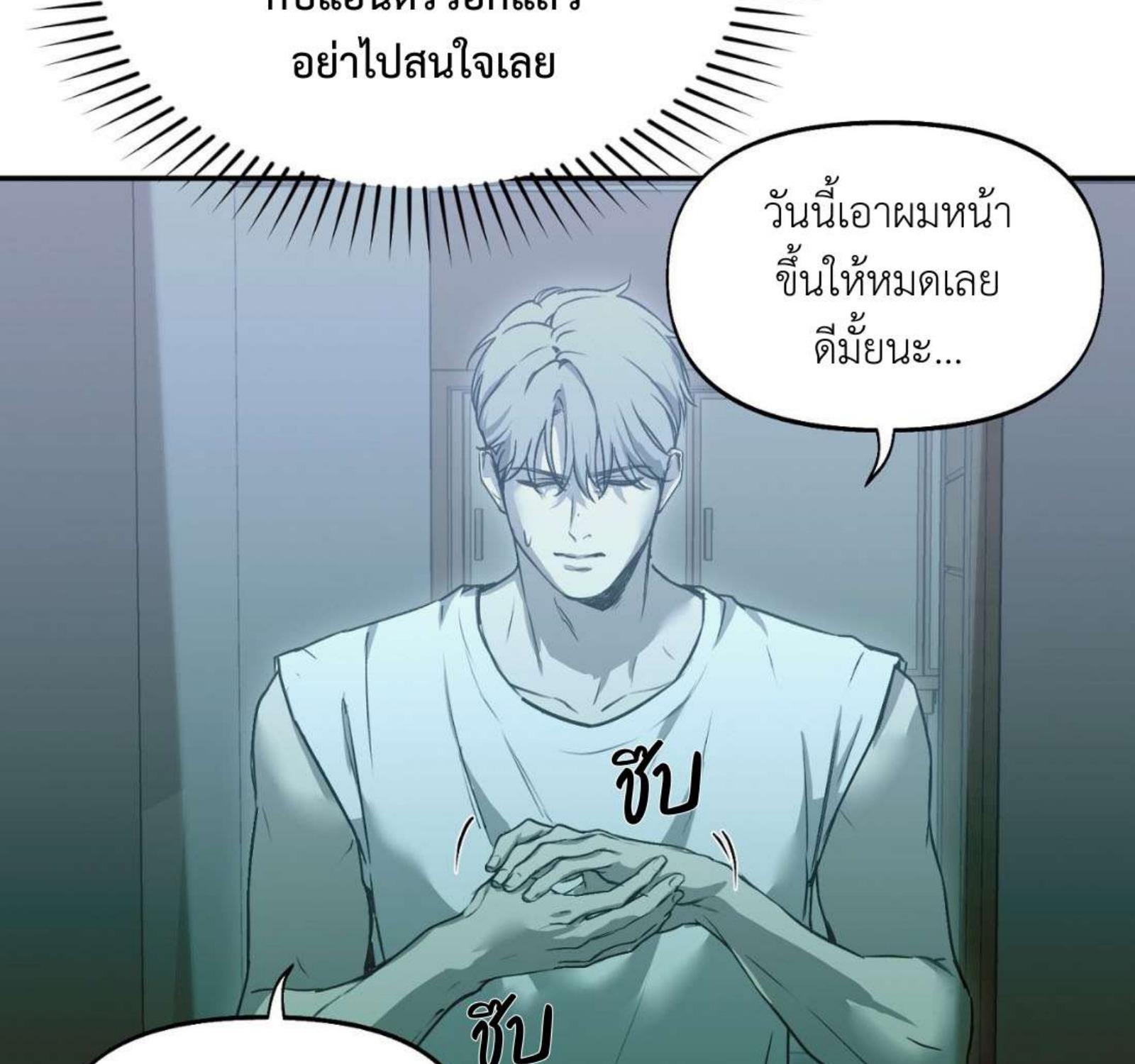 หน้า 97