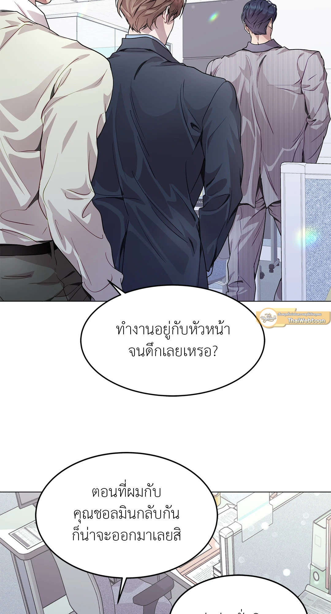 หน้า 33