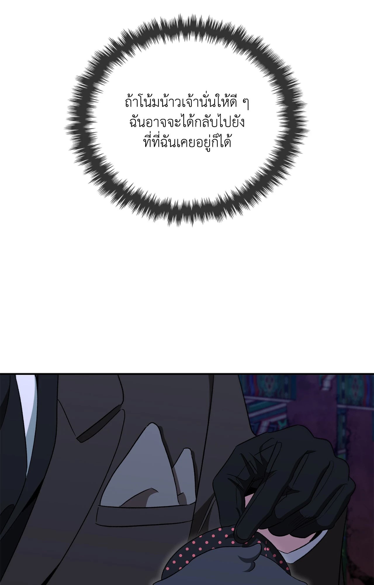 หน้า 100