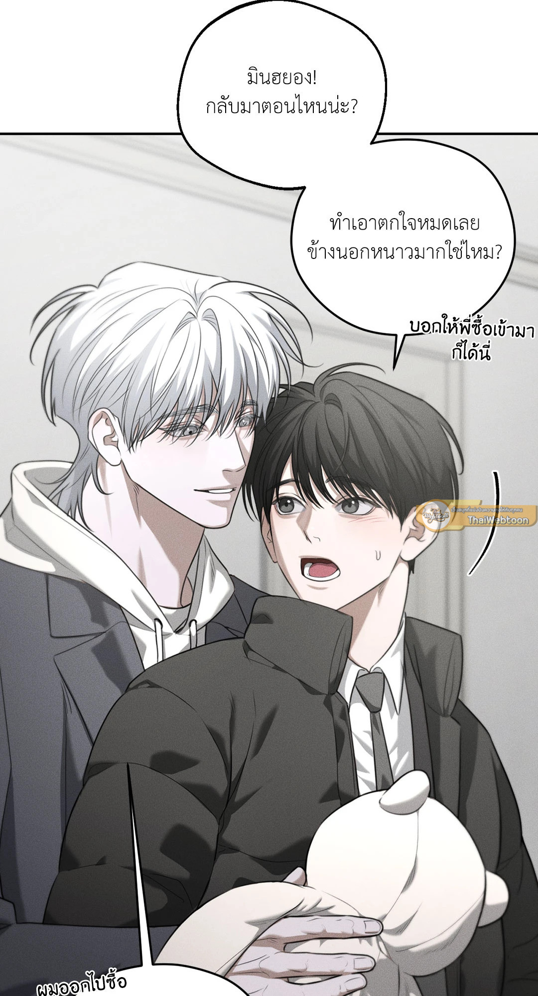 หน้า 23