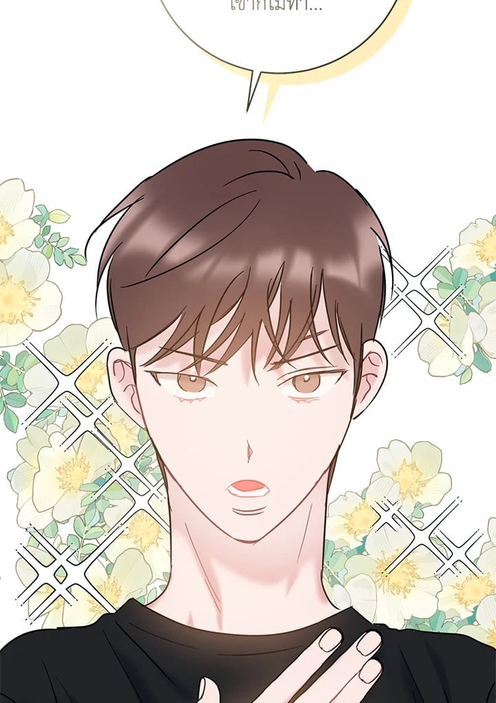 หน้า 70