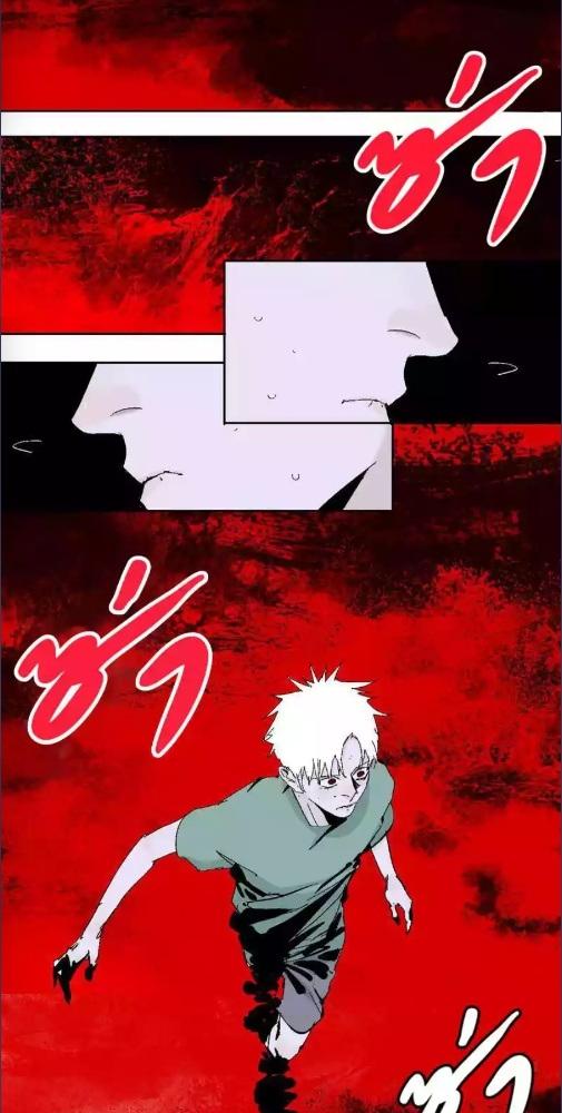 ตำหนักร้างหุบเขามายา | The Last Dynasty ตอนที่ 13 - รูปที่ 2