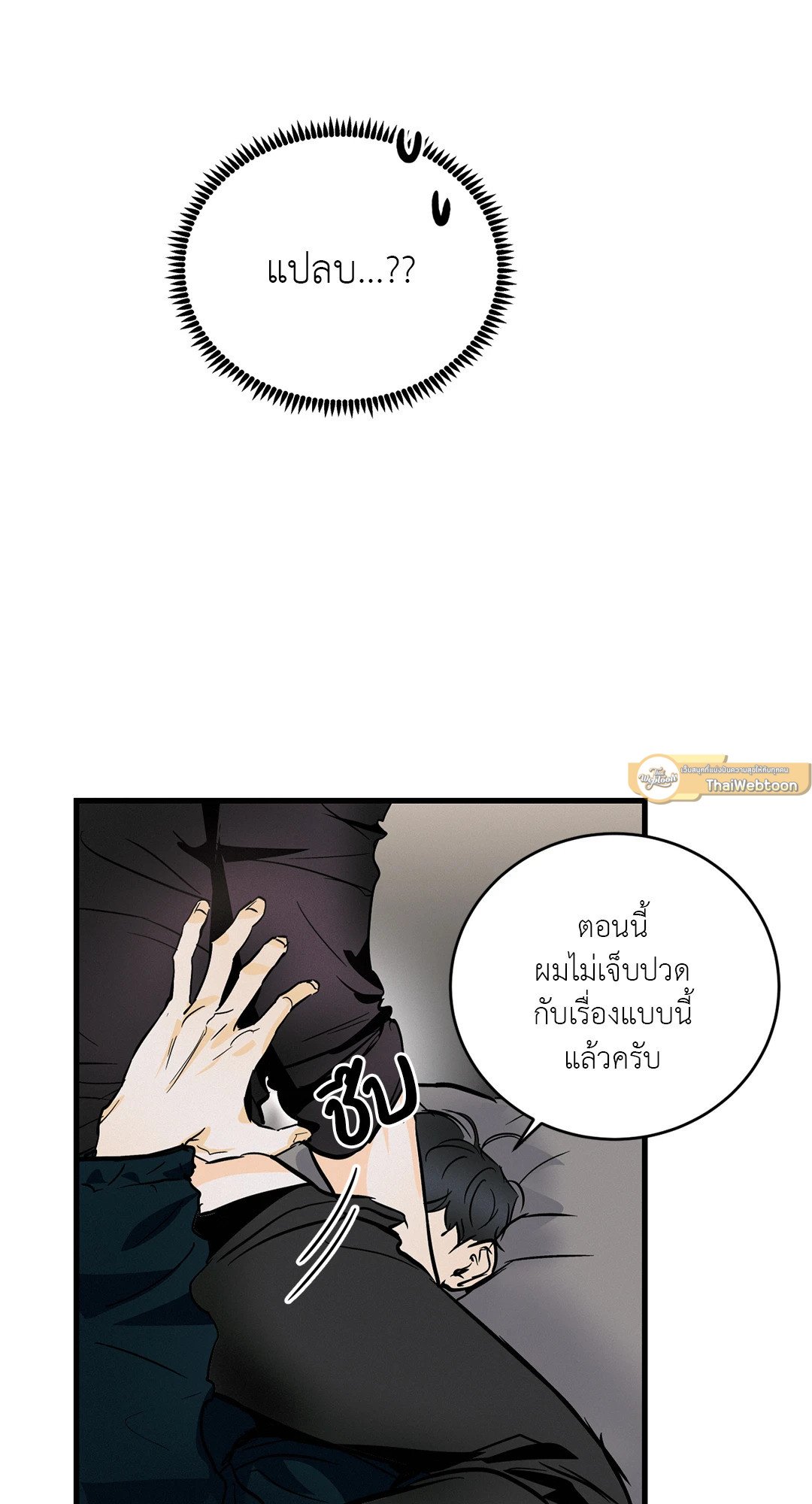 หน้า 33