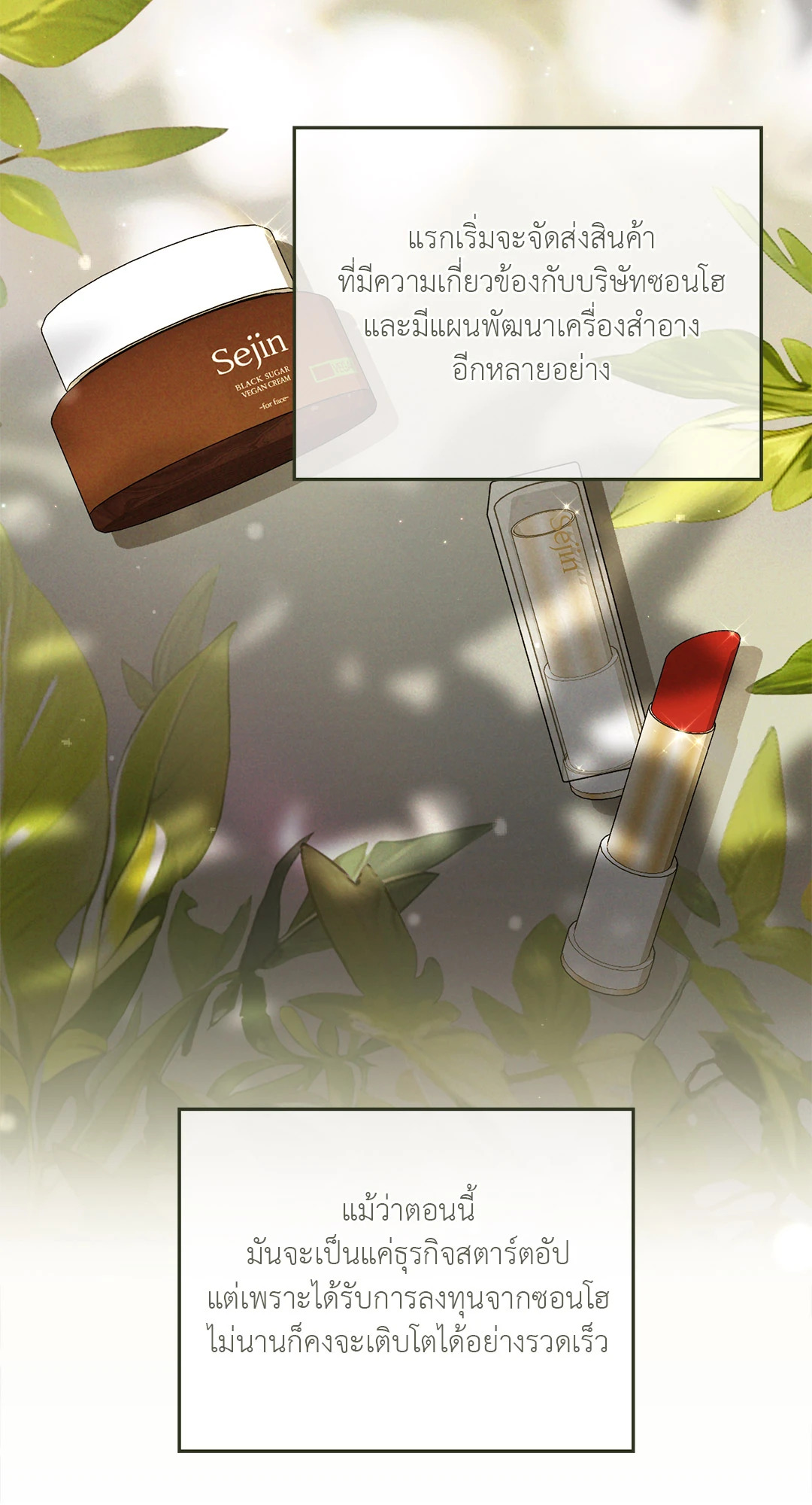 หน้า 76