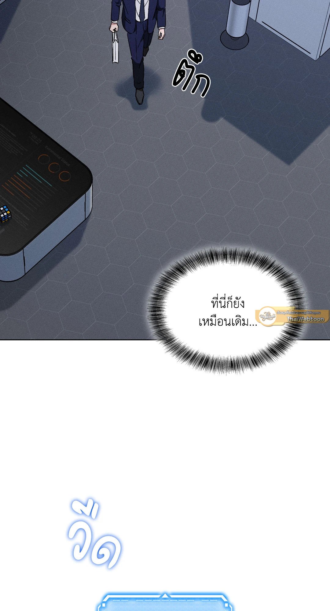 หน้า 79