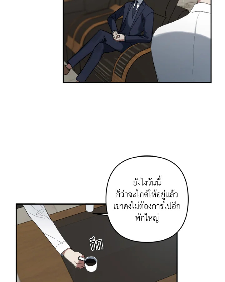 หน้า 70